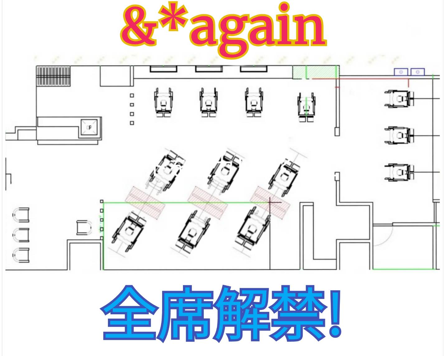 美容師 稼ぐ 美容室 求人 大阪