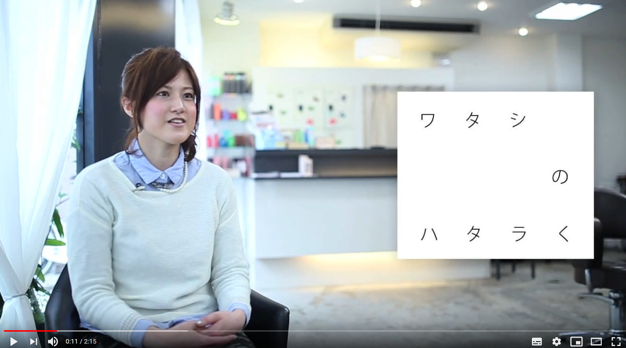 大阪　東成区　美容師　求人　アシスタント